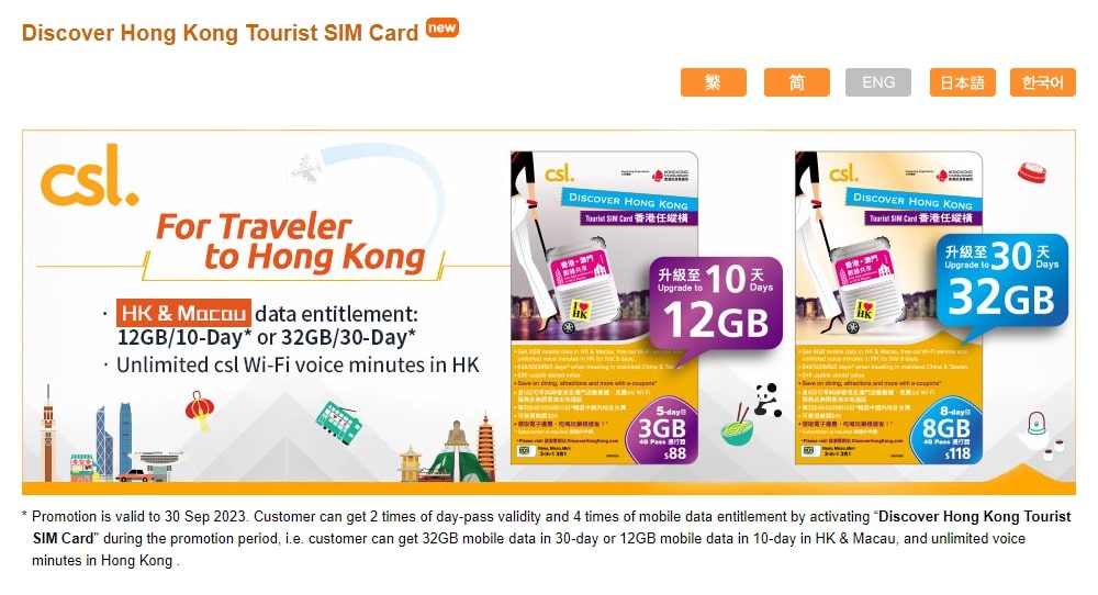 CSL’s Discover Hong Kong Tourist SIM Card
